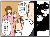 「【漫画】今日はいい日だったにゃ♪ ご機嫌で帰宅【元引きこもりがバイトリーダー Vol.102】」の画像5