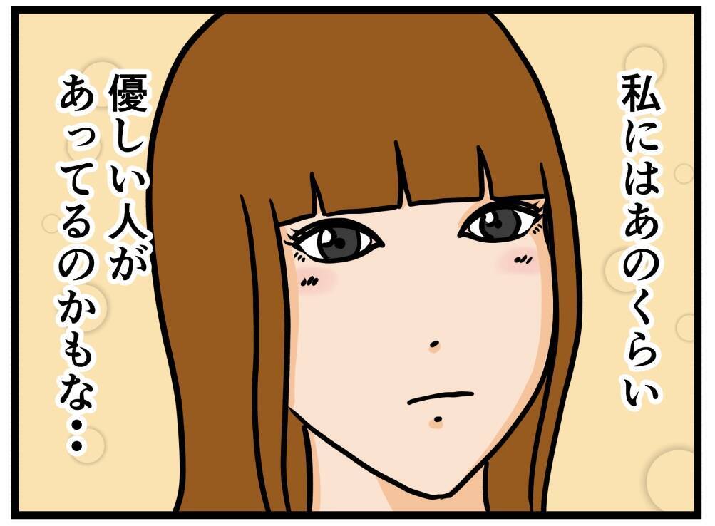 【漫画】今日はいい日だったにゃ♪ ご機嫌で帰宅【元引きこもりがバイトリーダー Vol.102】