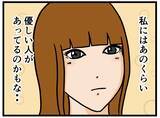 「【漫画】今日はいい日だったにゃ♪ ご機嫌で帰宅【元引きこもりがバイトリーダー Vol.102】」の画像8