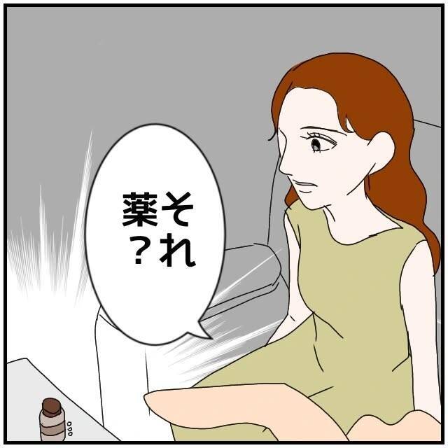 【漫画】睡眠薬として写真で送りつけたものはただの胃薬だった【優しい夫とその同僚 Vol.103】
