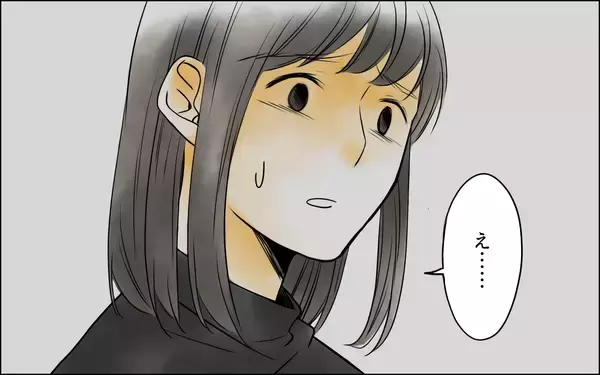 「「お前だけ出ていけば？」義母を帰らせ、話し合おうと提案するも信じられない一言」の画像