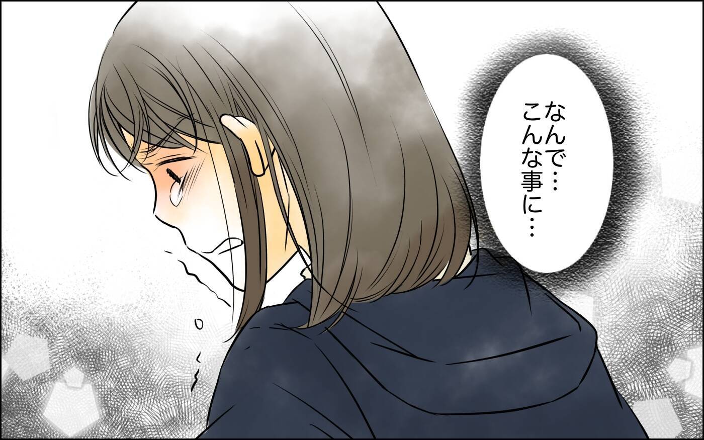 「お前だけ出ていけば？」義母を帰らせ、話し合おうと提案するも信じられない一言