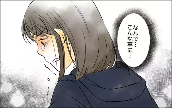 「「お前だけ出ていけば？」義母を帰らせ、話し合おうと提案するも信じられない一言」の画像