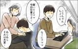 「「お前だけ出ていけば？」義母を帰らせ、話し合おうと提案するも信じられない一言」の画像5