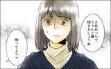 「「お前だけ出ていけば？」義母を帰らせ、話し合おうと提案するも信じられない一言」の画像4