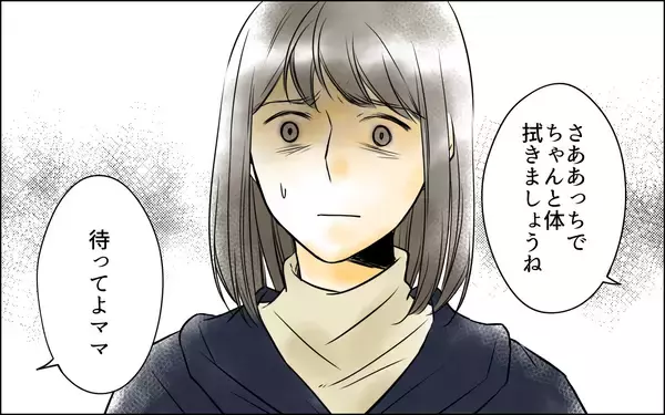 「「お前だけ出ていけば？」義母を帰らせ、話し合おうと提案するも信じられない一言」の画像