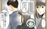「「お前だけ出ていけば？」義母を帰らせ、話し合おうと提案するも信じられない一言」の画像7