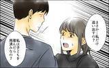 「「お前だけ出ていけば？」義母を帰らせ、話し合おうと提案するも信じられない一言」の画像10