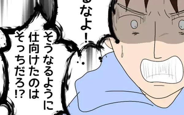 「マコトの嘘の真相に衝撃！ 裏切られた友人の怒りが炸裂！」の画像