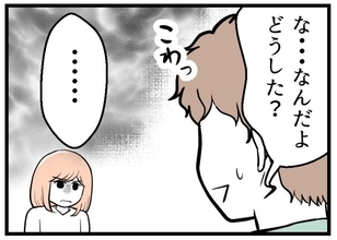 【漫画】ムダと思うものには冷ややかな夫…不妊治療もムダ？【夫が気になるのはお金だけ Vol.29】