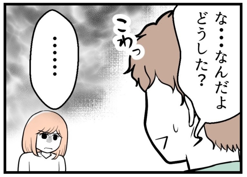 【漫画】ムダと思うものには冷ややかな夫…不妊治療もムダ？【夫が気になるのはお金だけ Vol.29】