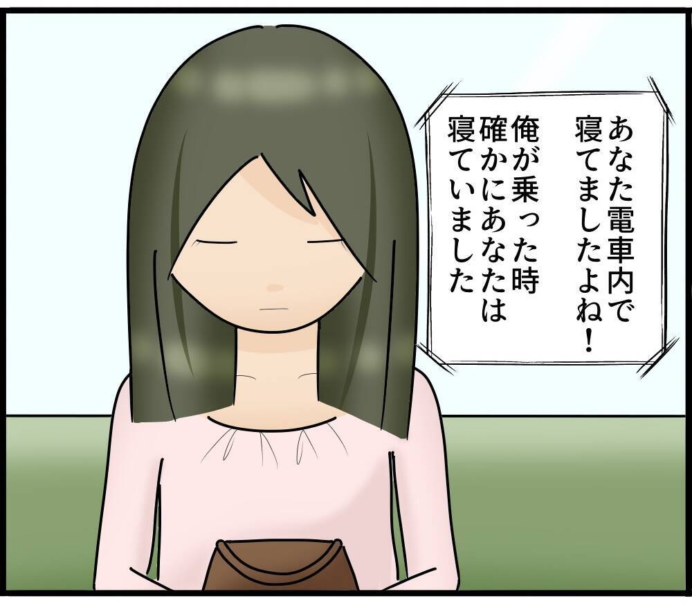 【漫画】鼻から犯人だと決めつけて何を言っても信じてくれない【スマホを見ていただけなのに Vol.4】