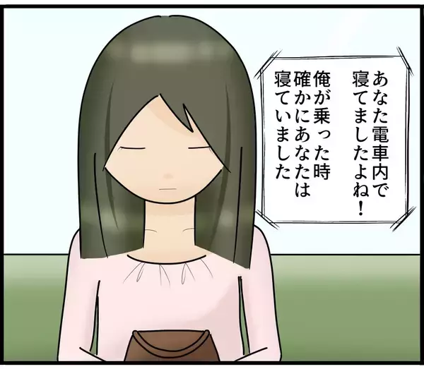 「【漫画】鼻から犯人だと決めつけて何を言っても信じてくれない【スマホを見ていただけなのに Vol.4】」の画像