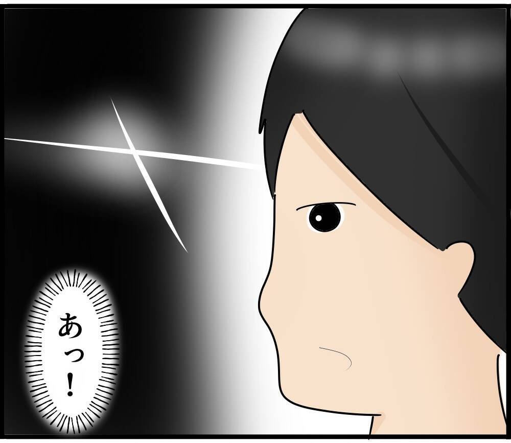 【漫画】鼻から犯人だと決めつけて何を言っても信じてくれない【スマホを見ていただけなのに Vol.4】