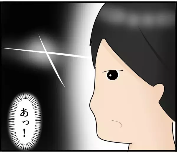 「【漫画】鼻から犯人だと決めつけて何を言っても信じてくれない【スマホを見ていただけなのに Vol.4】」の画像