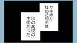 「【漫画】母が姉を叱らない理由は「本人も苦しんでるかも」【私を嫌う姉から離れるまで Vol.36】」の画像1
