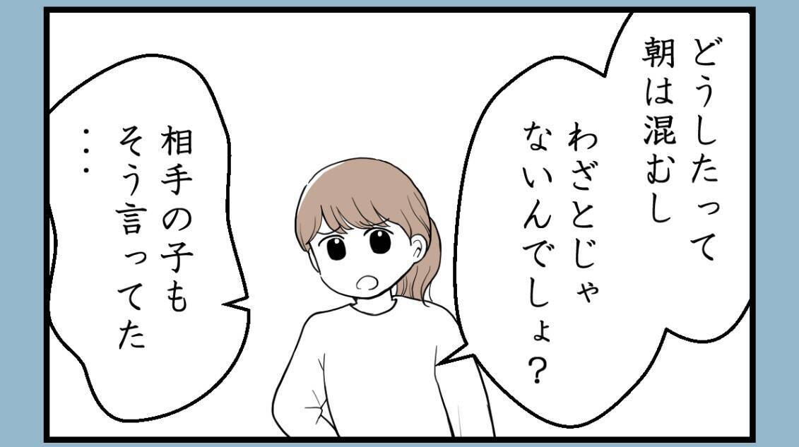 【漫画】母が姉を叱らない理由は「本人も苦しんでるかも」【私を嫌う姉から離れるまで Vol.36】