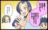 「「あと2週間泊めて」DV夫から子連れで逃げてきた友人　同情したら部屋でのさばり始めた!?【漫画】」の画像8
