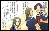 「「あと2週間泊めて」DV夫から子連れで逃げてきた友人　同情したら部屋でのさばり始めた!?【漫画】」の画像5