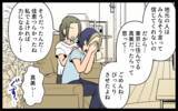 「「あと2週間泊めて」DV夫から子連れで逃げてきた友人　同情したら部屋でのさばり始めた!?【漫画】」の画像20