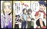 「「あと2週間泊めて」DV夫から子連れで逃げてきた友人　同情したら部屋でのさばり始めた!?【漫画】」の画像12