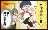 「「あと2週間泊めて」DV夫から子連れで逃げてきた友人　同情したら部屋でのさばり始めた!?【漫画】」の画像11