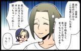 「「あと2週間泊めて」DV夫から子連れで逃げてきた友人　同情したら部屋でのさばり始めた!?【漫画】」の画像16