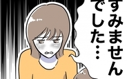 【漫画】体調不良で立ち上がれなかった妻が再び謝罪…その相手は？【助産師に惚れた夫の末路 Vol.22】