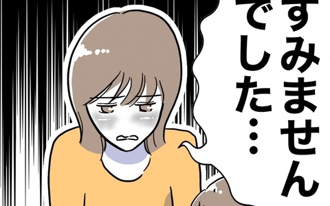 体調不良で立ち上がれなかった妻が再び謝罪…その相手は？の画像