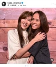 工藤静香、後藤久美子と久々の再会「相変わらず本当に美しい」