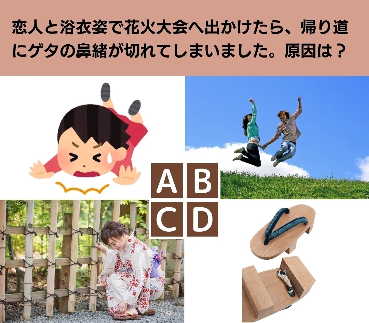 【心理テスト】あなたが恋人と別れを決断するのは？これがなければ大丈夫…ココをチェック！
