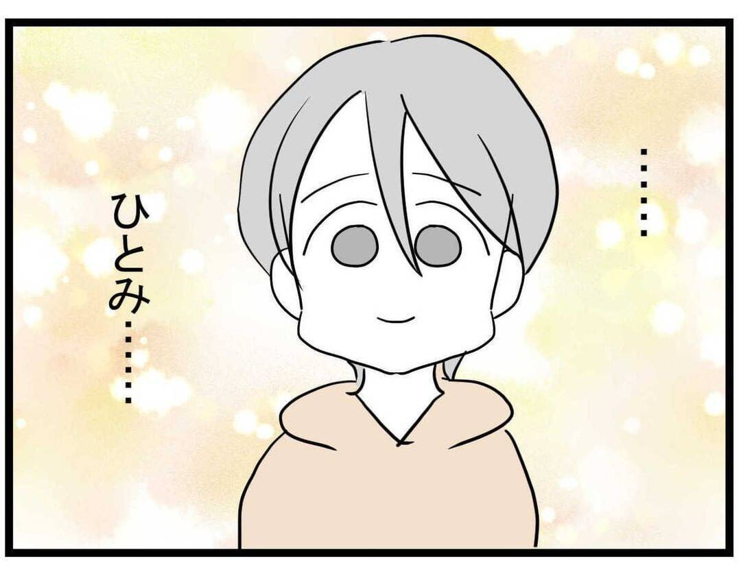 【漫画】あの子だけは私のことを心配してくれていた…助けて！【親友の彼ピは年収5億円 Vol.42】