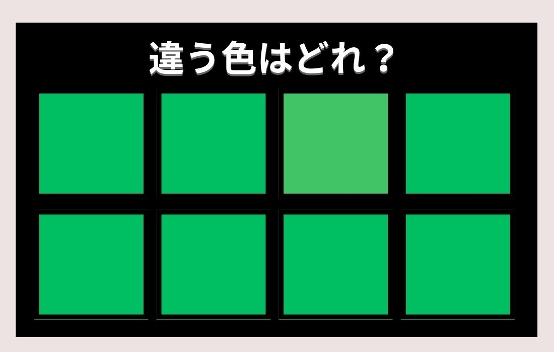 【色彩テスト】あなたの色彩感覚レベルは？＜Vol.76＞