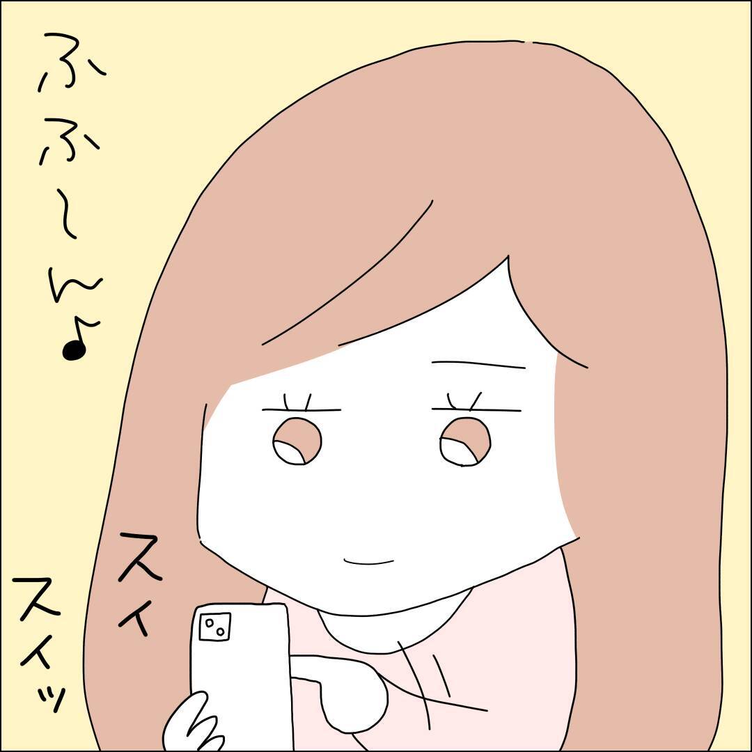 【漫画】気まずくなった友だち、どうしてるかな【借金を隠したまま結婚したらダメですか？ Vol.36】