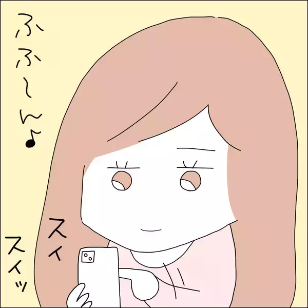 「【漫画】気まずくなった友だち、どうしてるかな【借金を隠したまま結婚したらダメですか？ Vol.36】」の画像