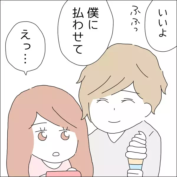 「【漫画】彼のかわいげのある行動にキュンッ♪【借金を隠したまま結婚したらダメですか？ Vol.54】」の画像