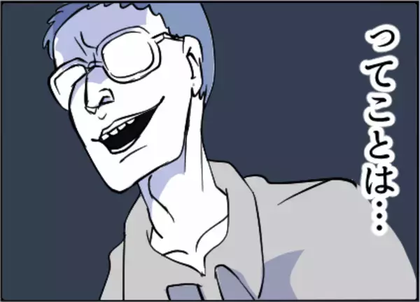 「【漫画】夫が一方的に想いを抱いてる？ 友達は拒絶【友達のお父さんに粘着されてます Vol.51】」の画像