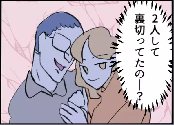 「【漫画】夫が一方的に想いを抱いてる？ 友達は拒絶【友達のお父さんに粘着されてます Vol.51】」の画像