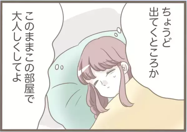 「【漫画】子どものための空き部屋を義母が使う？ 泣けてきた【前科持ちの義母と同居 Vol.62】」の画像