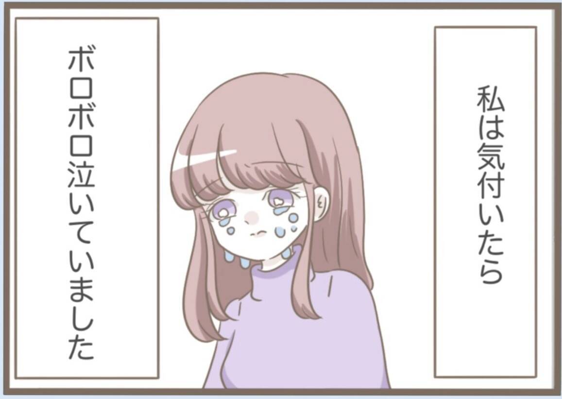 【漫画】子どものための空き部屋を義母が使う？ 泣けてきた【前科持ちの義母と同居 Vol.62】