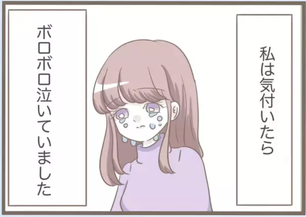 「【漫画】子どものための空き部屋を義母が使う？ 泣けてきた【前科持ちの義母と同居 Vol.62】」の画像