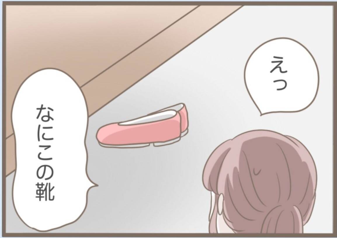 【漫画】子どものための空き部屋を義母が使う？ 泣けてきた【前科持ちの義母と同居 Vol.62】