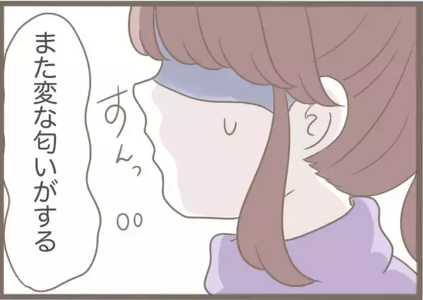 「【漫画】子どものための空き部屋を義母が使う？ 泣けてきた【前科持ちの義母と同居 Vol.62】」の画像