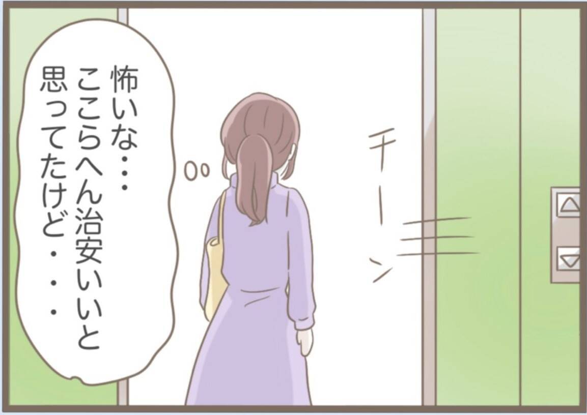 【漫画】子どものための空き部屋を義母が使う？ 泣けてきた【前科持ちの義母と同居 Vol.62】