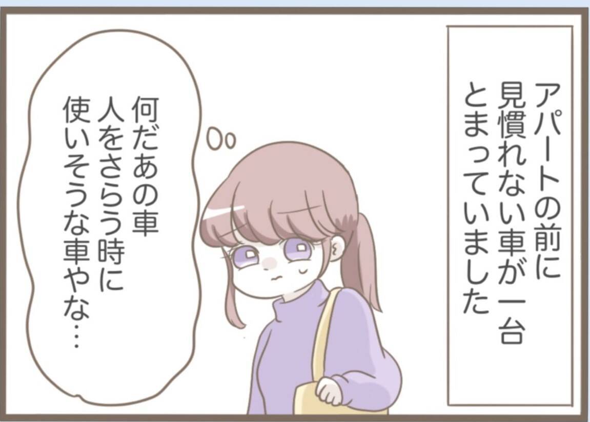 【漫画】子どものための空き部屋を義母が使う？ 泣けてきた【前科持ちの義母と同居 Vol.62】