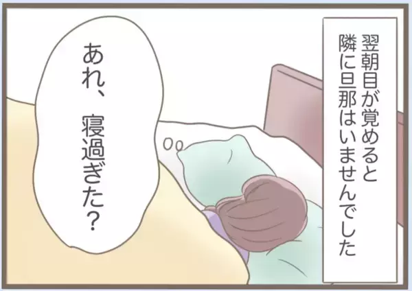 「【漫画】子どものための空き部屋を義母が使う？ 泣けてきた【前科持ちの義母と同居 Vol.62】」の画像