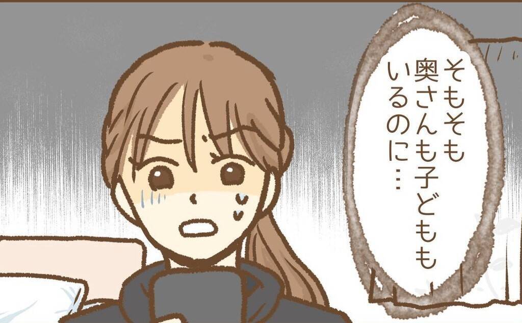 【漫画】「近くまで来てるんだけど」って、うちの住所を知られてる？【保育園トラブル Vol.15】