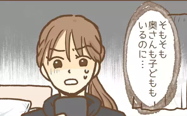 「【漫画】「近くまで来てるんだけど」って、うちの住所を知られてる？【保育園トラブル Vol.15】」の画像