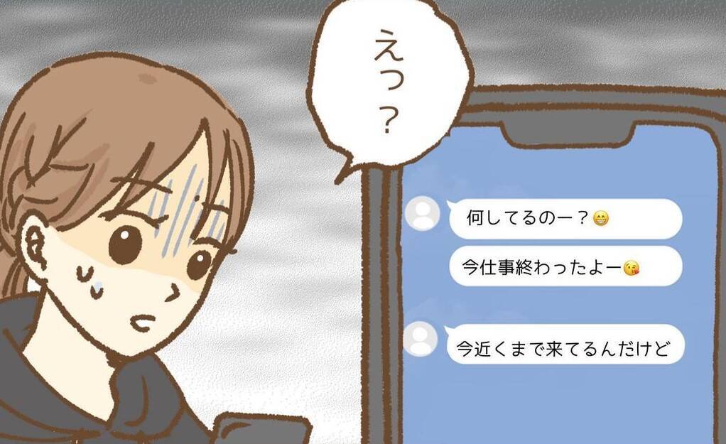 【漫画】「近くまで来てるんだけど」って、うちの住所を知られてる？【保育園トラブル Vol.15】