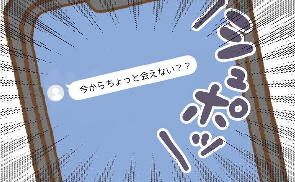 【漫画】「近くまで来てるんだけど」って、うちの住所を知られてる？【保育園トラブル Vol.15】